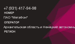 9314179498